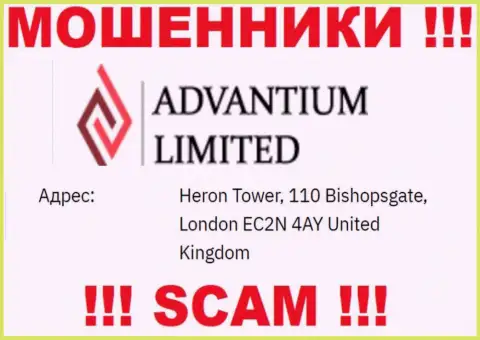 Отжатые вклады махинаторами Advantium Limited невозможно вернуть, на их сайте указан фиктивный юридический адрес