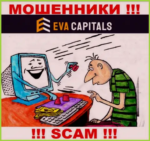 Eva Capitals - это интернет-жулики ! Не ведитесь на предложения дополнительных финансовых вложений