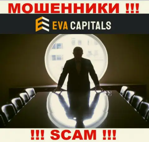 Нет ни малейшей возможности узнать, кто же является руководителем компании EvaCapitals Com - это однозначно мошенники