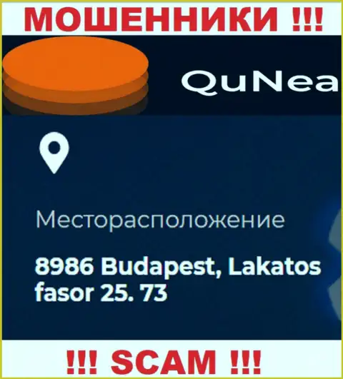 QuNea - это подозрительная организация, юридический адрес на сайте выставляет ложный
