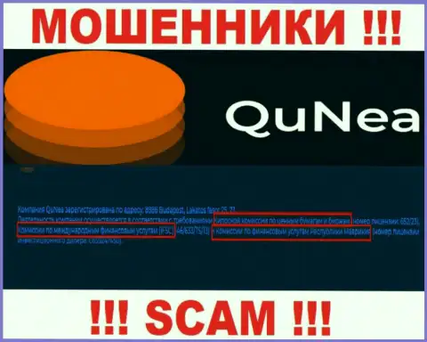 QuNea Com со своим регулятором ЛОХОТРОНЩИКИ !!! Будьте крайне бдительны !!!