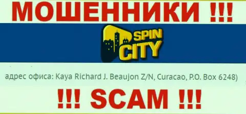 Оффшорный адрес Spin City - Kaya Richard J. Beaujon Z/N, Curacao, P.O. Box 6248, информация взята с web-ресурса компании