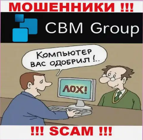 Заработка совместное взаимодействие с компанией CBM Group не принесет, не давайте согласие работать с ними