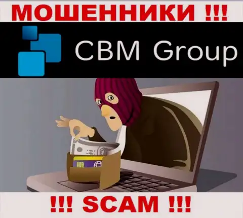 Крайне рискованно соглашаться на уговоры CBM Group - обман