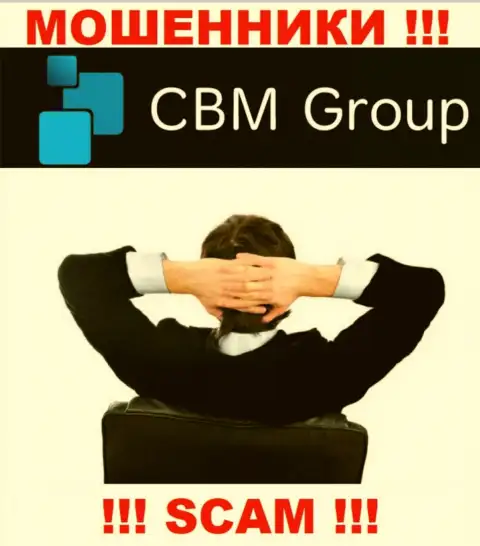 СБМ Групп - сомнительная компания, инфа об прямых руководителях которой отсутствует