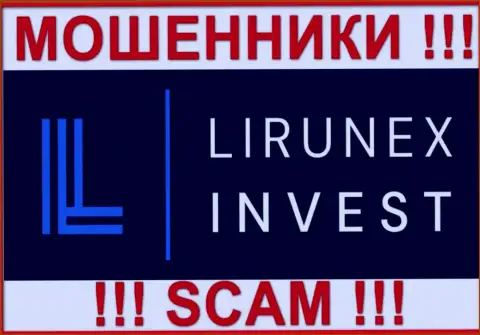 LirunexInvest - это ОБМАНЩИК !!!