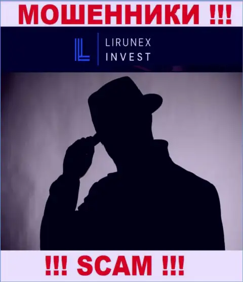 Lirunex Invest усердно прячут информацию о своих прямых руководителях