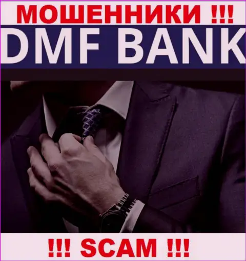 Об руководстве незаконно действующей организации DMF Bank нет абсолютно никаких данных
