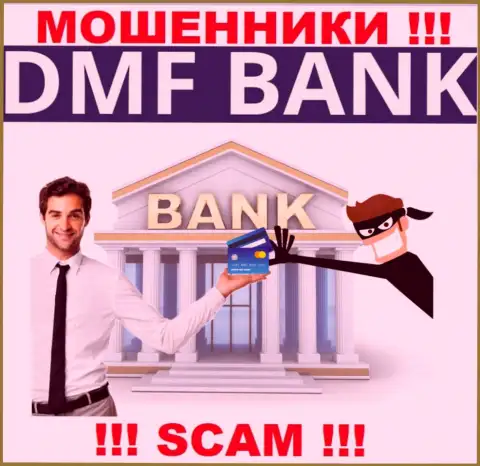 Финансовые услуги - в указанном направлении предоставляют услуги internet мошенники DMF Bank
