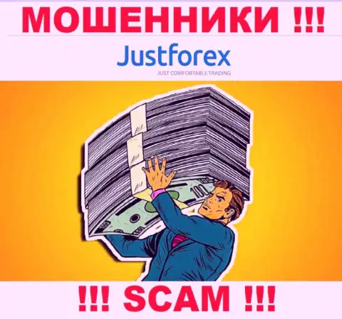 Just Forex - это МОШЕННИКИ !!! Разводят биржевых игроков на дополнительные финансовые вложения