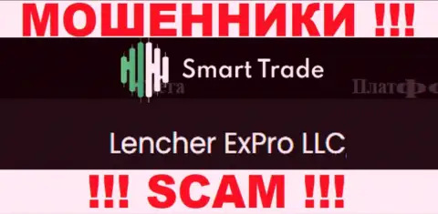 Контора, которая владеет ворюгами СмартТрейд - это Lencher ExPro LLC
