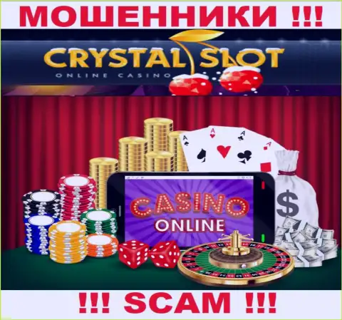 Кристал Инвестментс Лимитед говорят своим наивным клиентам, что оказывают услуги в сфере Internet казино