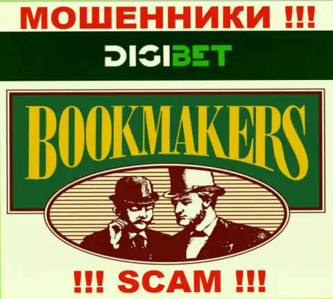 Тип деятельности интернет лохотронщиков Bet Rings - это Bookmaker, но имейте ввиду это кидалово !!!