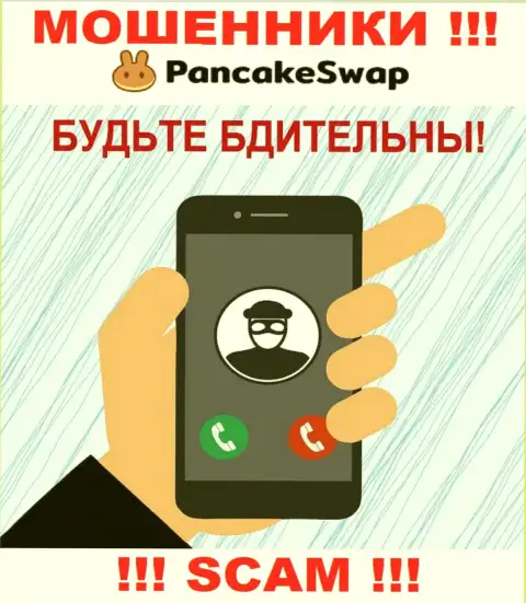 PancakeSwap знают как надо разводить людей на денежные средства, будьте очень осторожны, не берите трубку