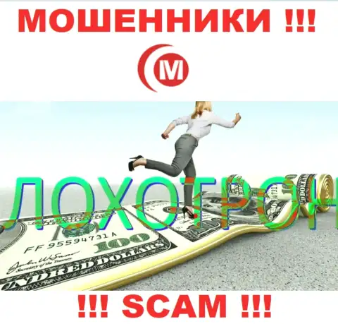Мошенники из компании MotongFX Com активно завлекают людей к себе в организацию - будьте крайне бдительны