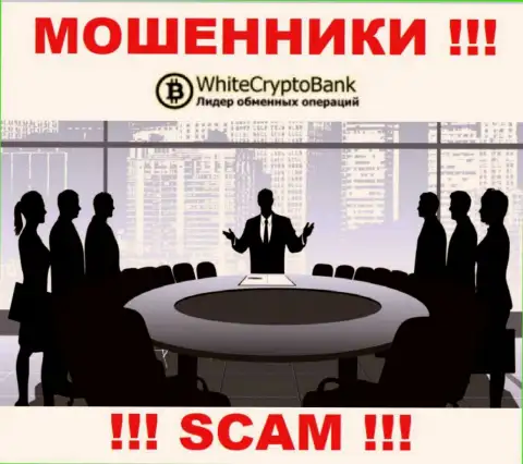 Контора WCryptoBank скрывает свое руководство - ВОРЫ !!!