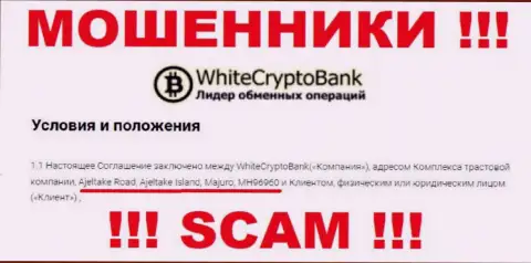 С White Crypto Bank крайне рискованно иметь дела, так как их адрес регистрации в офшорной зоне - Ajeltake Road, Ajeltake Island, Majuro, MH96960
