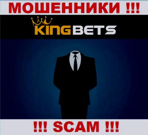 Контора King Bets прячет свое руководство - МОШЕННИКИ !!!