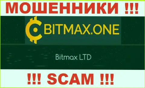 Свое юридическое лицо контора Bitmax One не скрывает - это Битмакс ЛТД