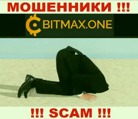 Регулятора у конторы Bitmax нет ! Не стоит доверять этим internet-мошенникам вложенные деньги !!!