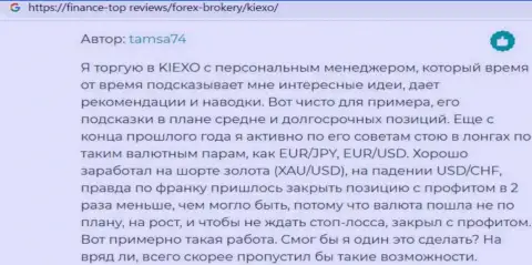 Информация о KIEXO, представленная интернет-порталом finance top reviews