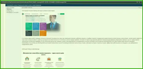 Обзорный материал об Forex брокерской организации Kiexo Com на сервисе profmeter com ua