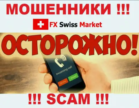 Место номера телефона internet-мошенников FX Swiss Market в блеклисте, внесите его непременно