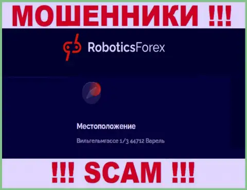 На официальном онлайн-сервисе Robotics Forex указан фиктивный адрес - это РАЗВОДИЛЫ !!!