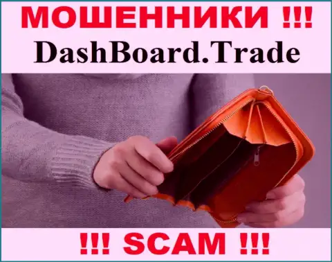 Не надейтесь на безрисковое сотрудничество с организацией DashBoard Trade это ушлые internet мошенники !