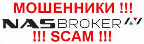 NAS-Broker Com - это МОШЕННИКИ !!!