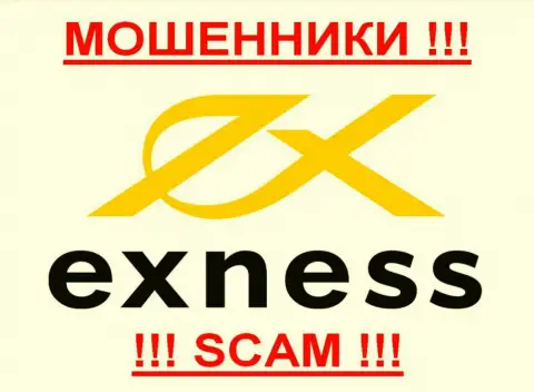 Exness Ltd - МОШЕННИКИ !
