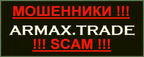 ArmaxTrade - КУХНЯ НА ФОРЕКС! scam
