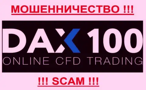 DAX Company Group - ЛОХОТОРОНЩИКИ !!! СКАМ !!!