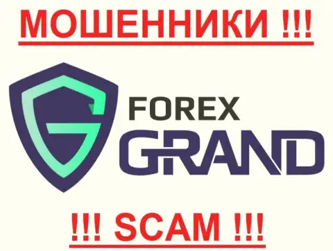 Forex Grand - FOREX КУХНЯ!!!