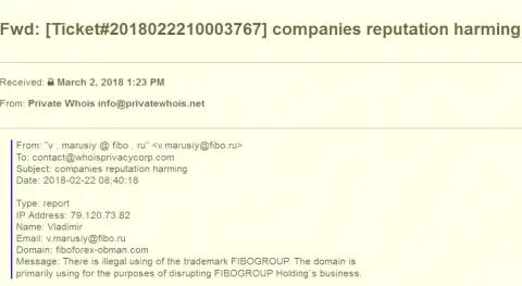FIBO Group пишут жалобы на интернет-сайт fiboforex-obman.com