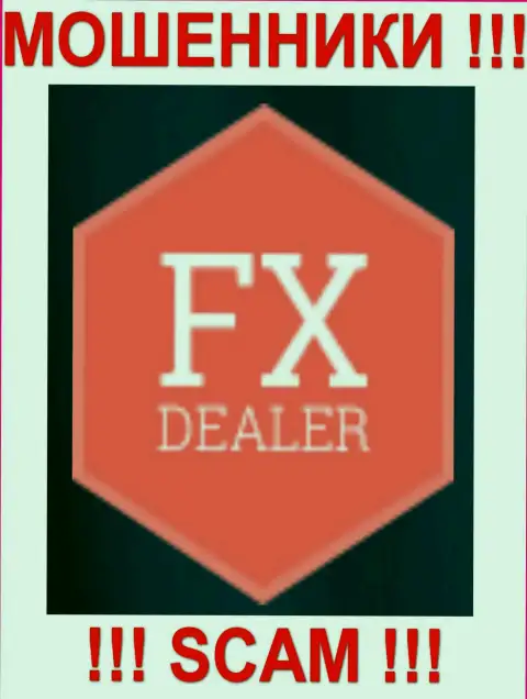 Fx Dealer - еще одна претензия на кухню на forex от очередного раздетого до последней нитки трейдера
