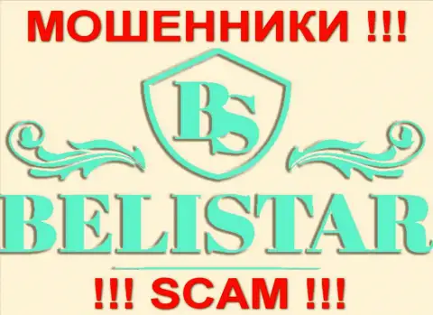 Belistar (Белистар) - это ФОРЕКС КУХНЯ !!! SCAM !!!
