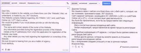 Юрисконсульты, работающие на кидал из Финам шлют запросы веб-хостеру относительно того, кто конкретно владеет интернет-порталом скомментариями об данных мошенниках