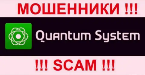Лого мошеннической forex конторы QuantumSystem
