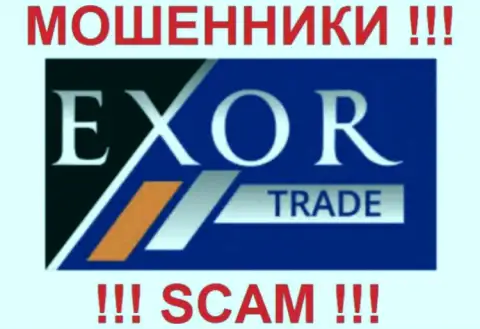 Лого forex-аферы ЭксорТрейд Ком