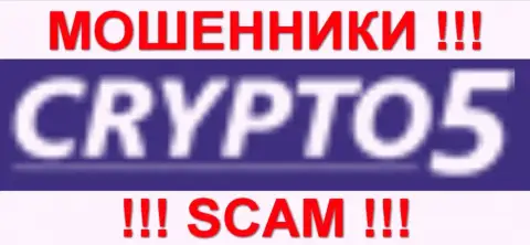 Crypto5 Com - МОШЕННИКИ !!! SCAM !!!