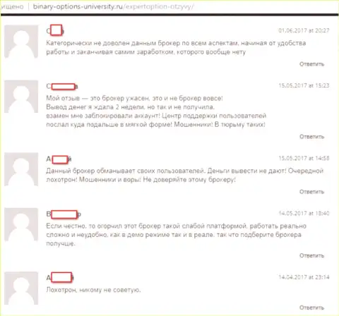 Еще подборка отзывов, опубликованных на сервисе binary-options-university ru, которые свидетельствуют о жульничестве форекс компании ExpertOption