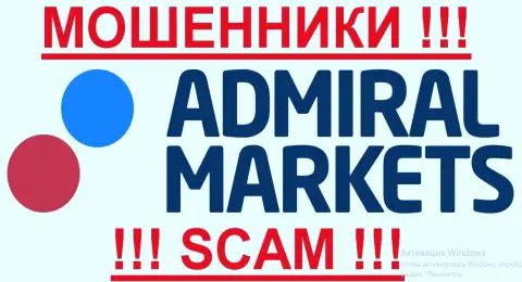 AdmiralMarkets Com - МОШЕННИКИ !!! SCAM !!!