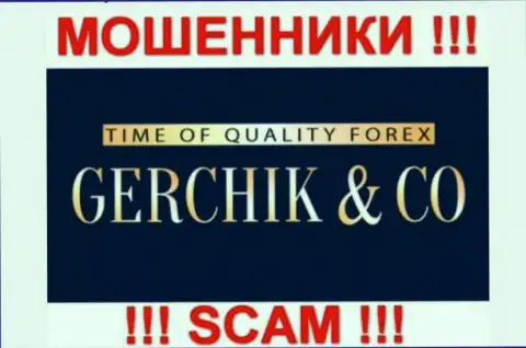 Gerchik and Co - это РАЗВОДИЛЫ !!! СКАМ !!!