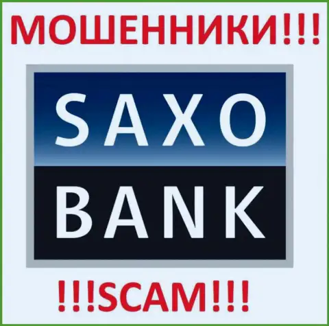 Саксо Банк - это МАХИНАТОРЫ !!! SCAM !!!