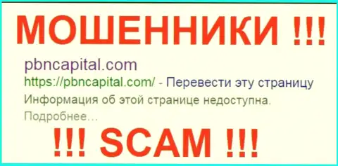 Capital Tech Ltd - это ЛОХОТРОНЩИКИ !!! SCAM !!!