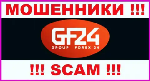 GroupForex24 Trade - это ФОРЕКС КУХНЯ !!! SCAM !!!