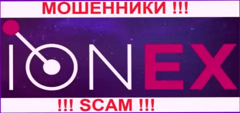 Ion-Ex Com - это МОШЕННИКИ !!! СКАМ !!!