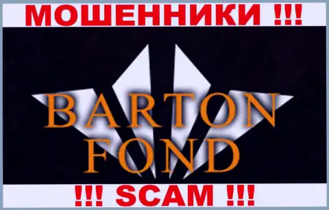 Бартон Фонд это КУХНЯ НА ФОРЕКС !!! SCAM !!!