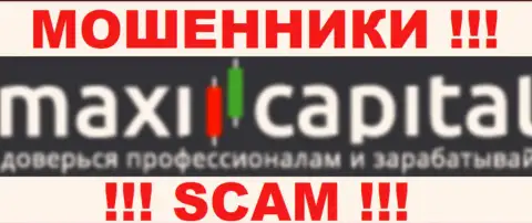 Maxi Capital - это КУХНЯ НА ФОРЕКС !!! SCAM !!!